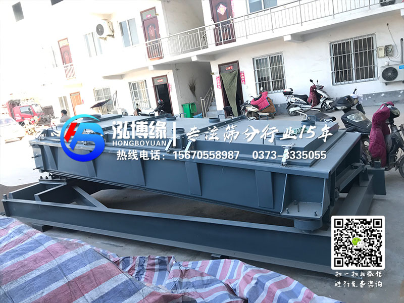 安徽銅陵有機(jī)肥平面搖擺篩已發(fā)貨，請(qǐng)王經(jīng)理注意查收